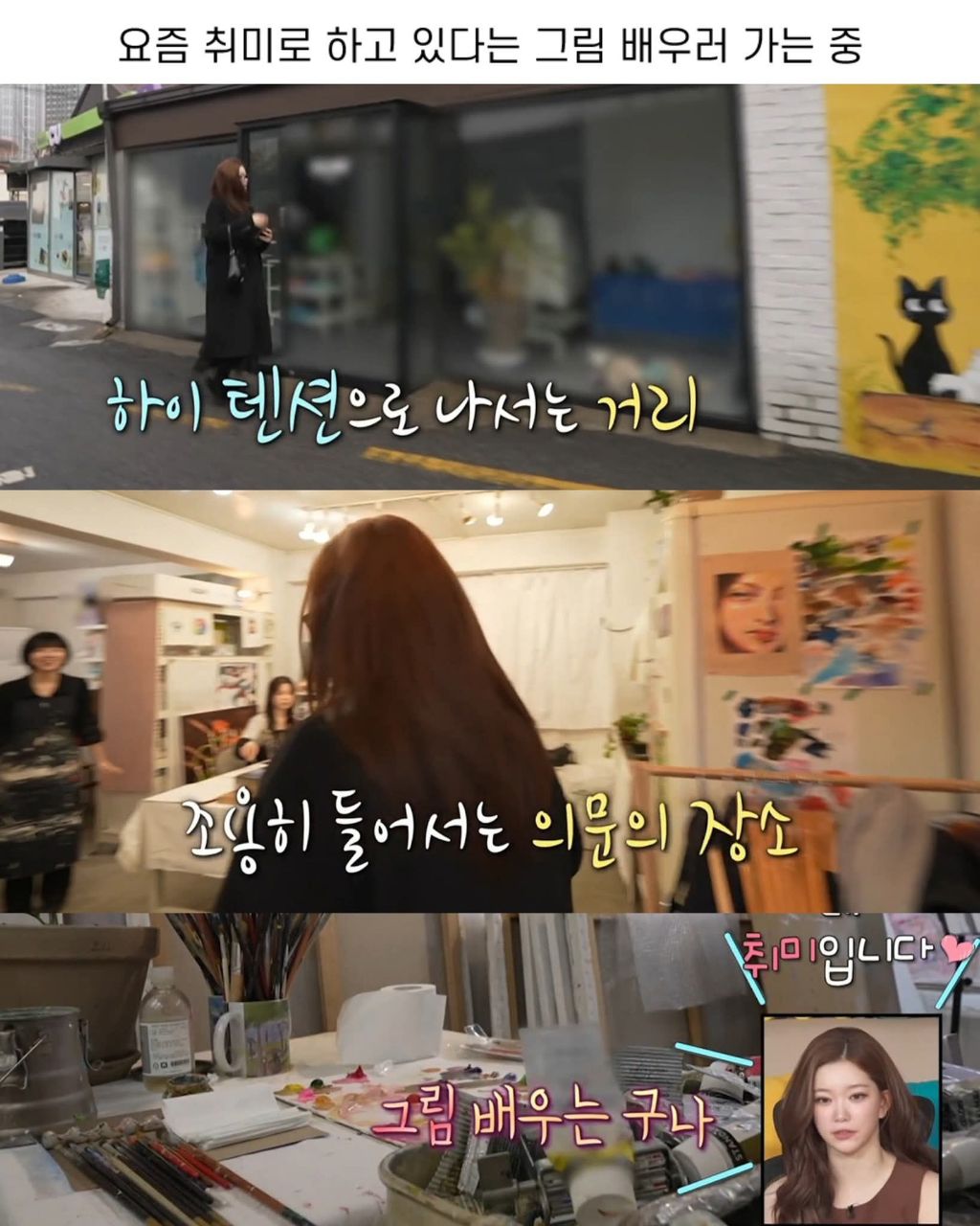 사교성좋은 빌리 츠키 | 인스티즈