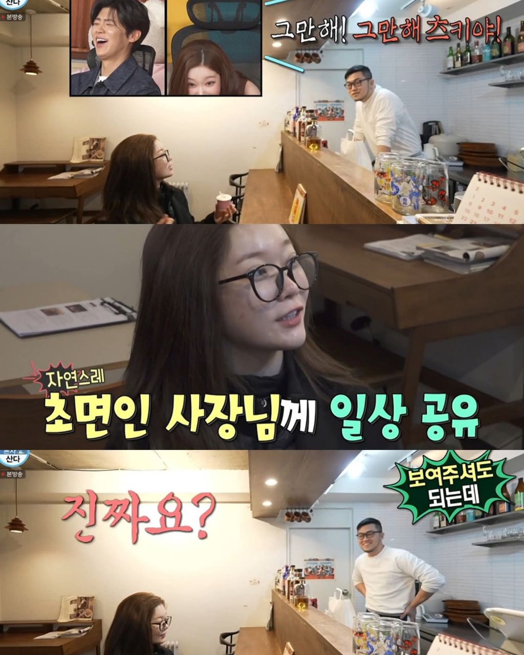 사교성좋은 빌리 츠키 | 인스티즈