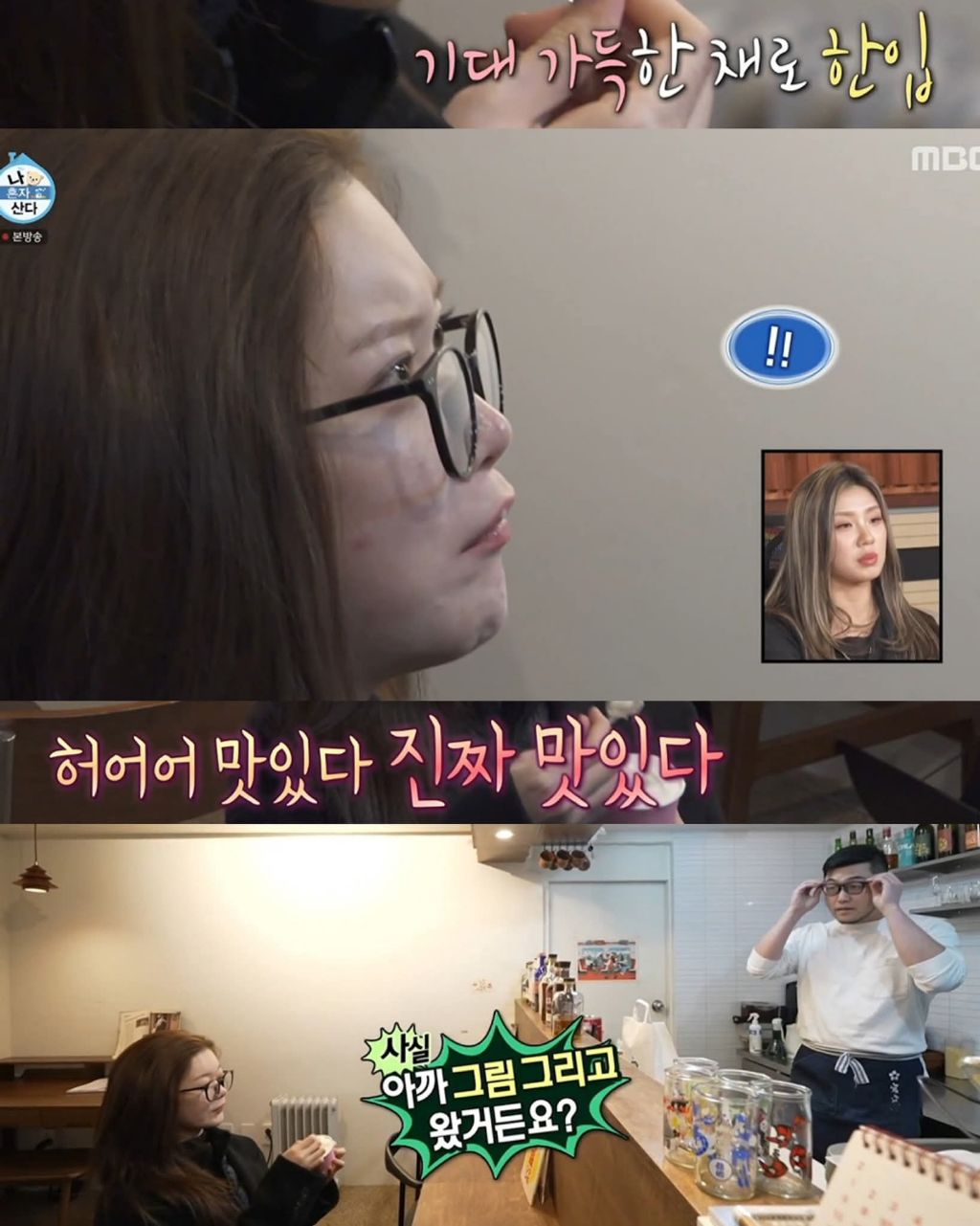 사교성좋은 빌리 츠키 | 인스티즈