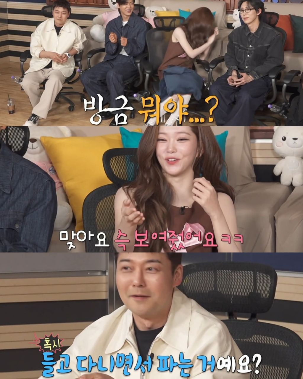 사교성좋은 빌리 츠키 | 인스티즈