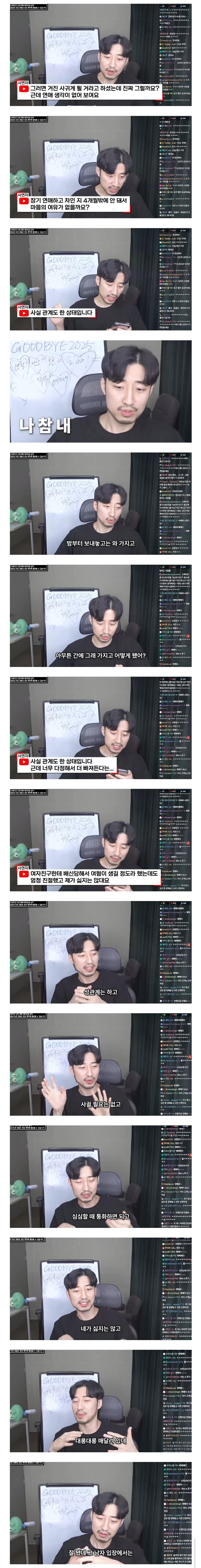 맘대로 선ㅅ해놓고 왜 내 머리채를 잡아 | 인스티즈