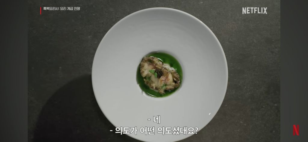 백종원 흑백요리사에서 신기했던 능력.jpg | 인스티즈