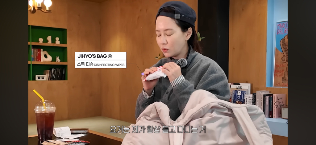 왓츠인마이백의 판도를 바꾸는 송지효 | 인스티즈