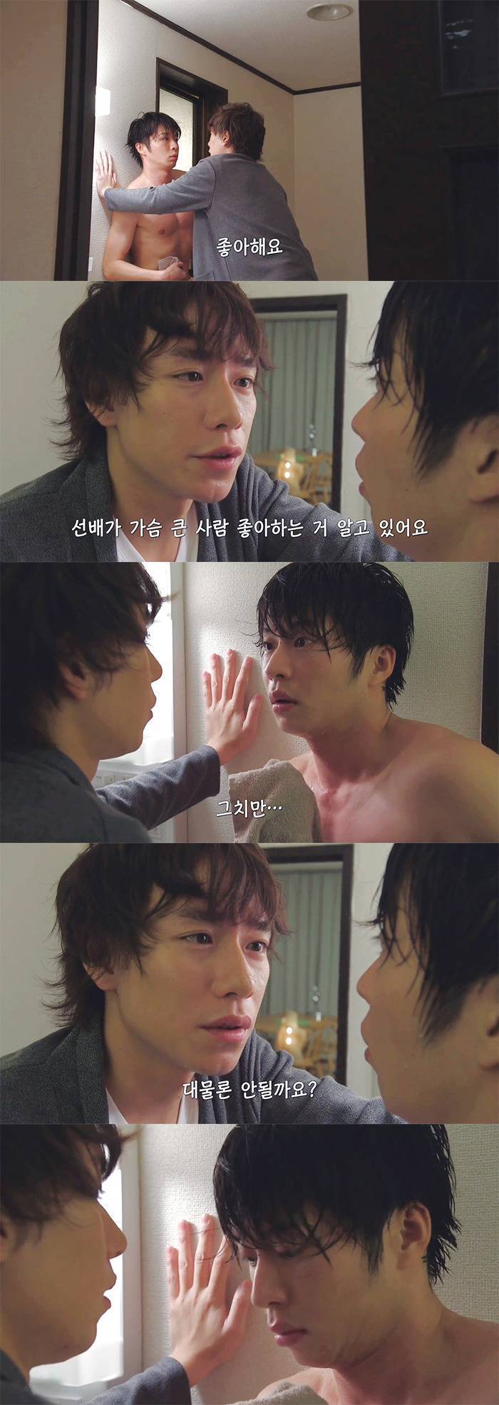 선배가 가슴 큰 사람 좋아하는거 알고있어요 | 인스티즈