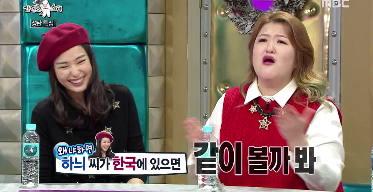 [해투] 이국주랑 단둘이 술마시고 썸탔냐는 질문에 이제훈 입장 반응 | 인스티즈