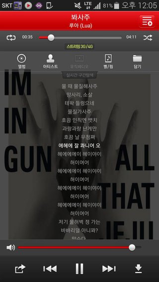 [샤이니] 트위터에 공개됐던 종현의 플레이리스트 | 인스티즈