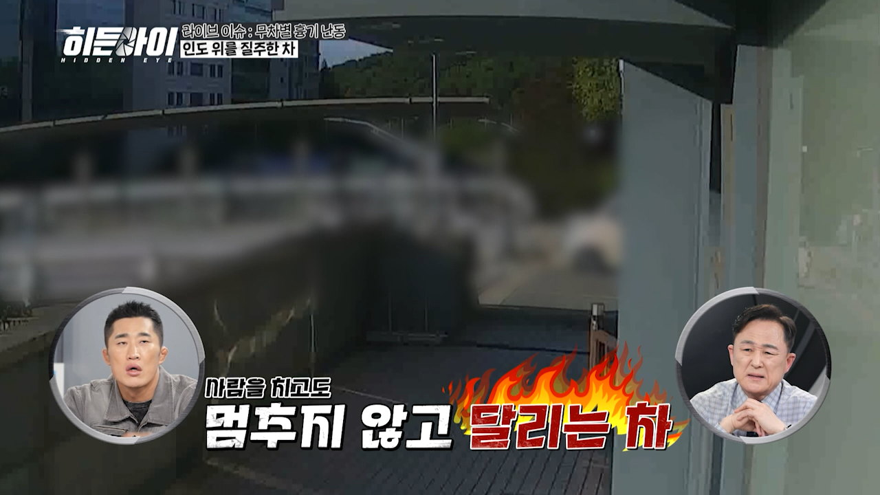 서현역 묻지마 사건의 피해자 故이희남님, 故김혜빈님 이야기 | 인스티즈