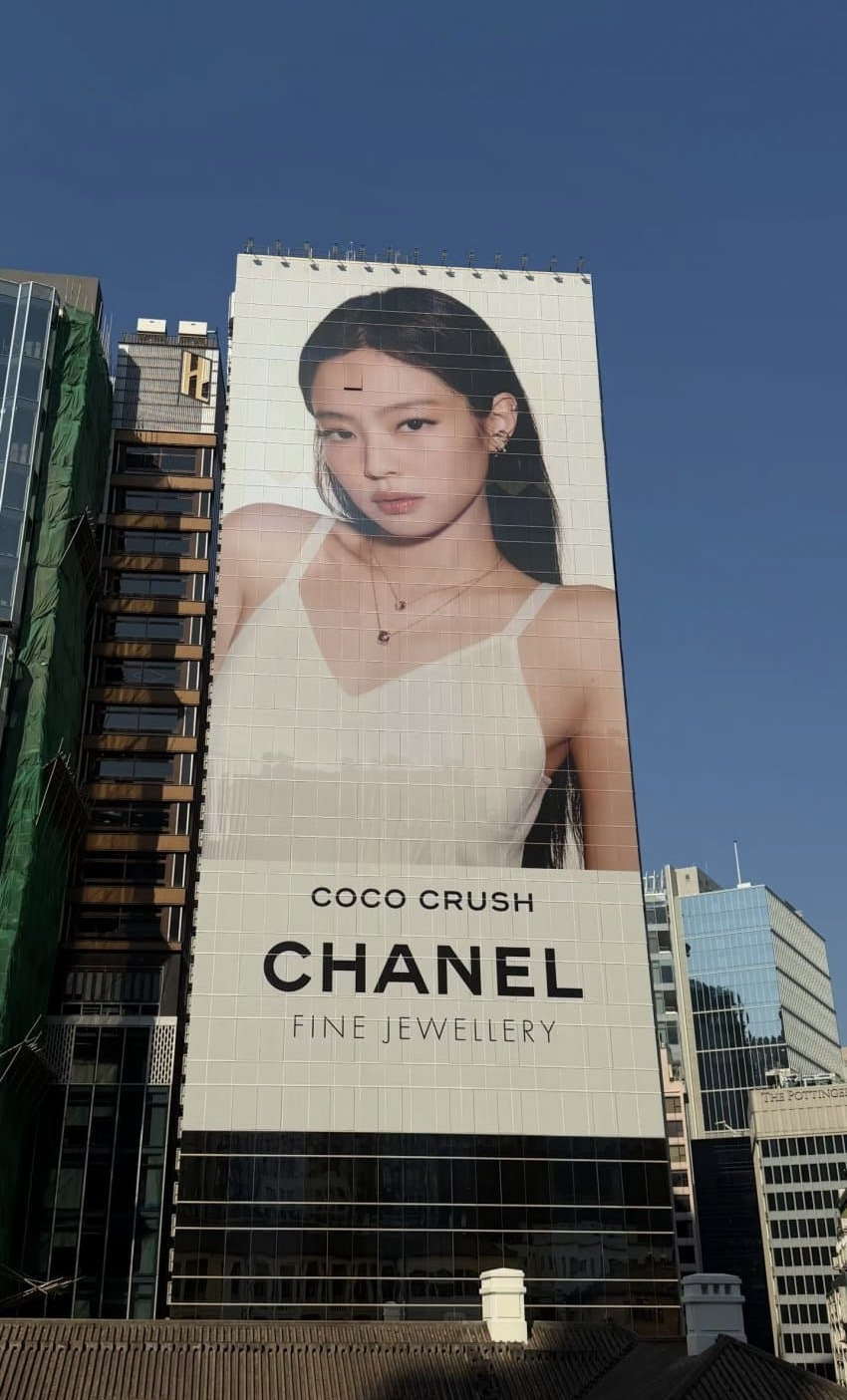 숨바꼭질 컨셉으로 촬영한 제니 2026 샤넬 코코크러쉬 캠페인 | 인스티즈