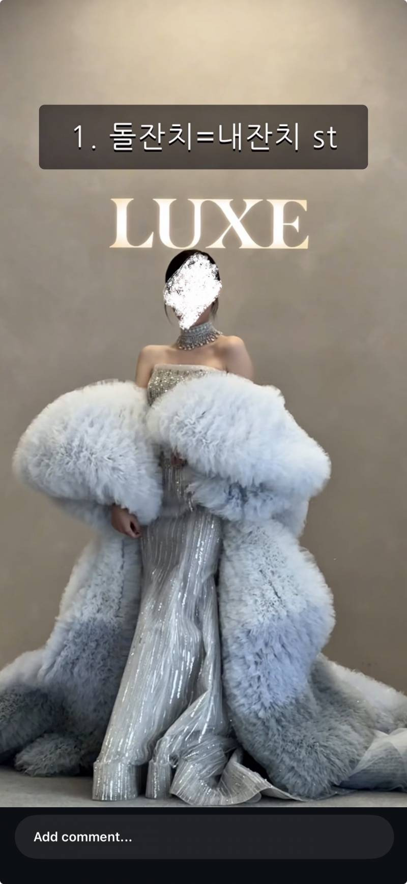 요즘 돌잔치 진짜 엄마들 이렇게 입어??? | 인스티즈