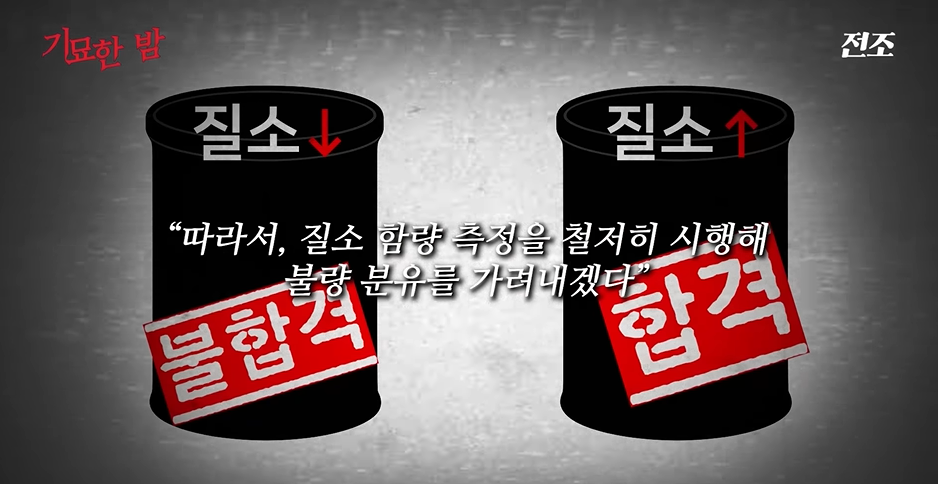 자국에서 생산된 분유는 안먹는다는 중국 | 인스티즈