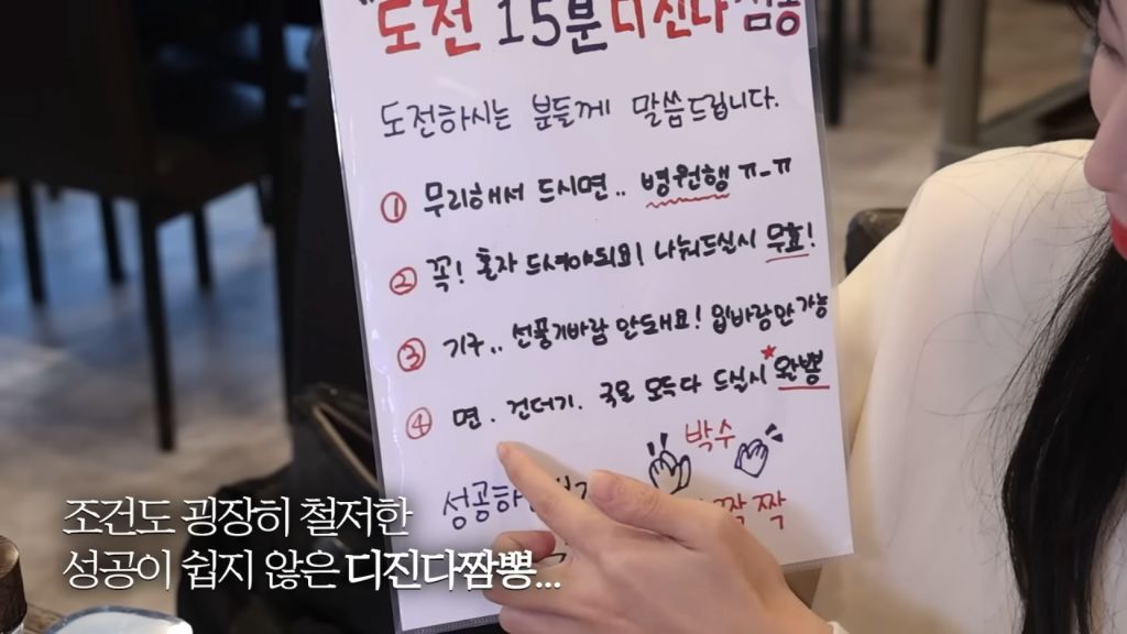 한 명도 성공 못한 매운짬뽕에 도전한 쯔양 | 인스티즈