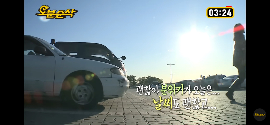 솔직히 나혼자산다 레전드편임 | 인스티즈