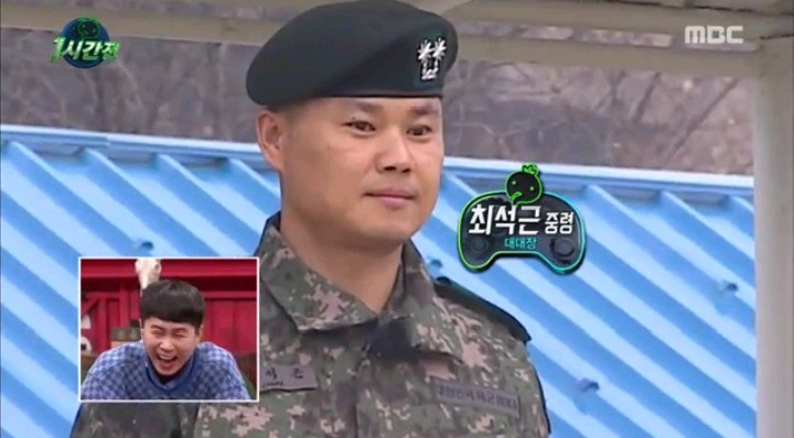 전입신고 하는 박명수 | 인스티즈