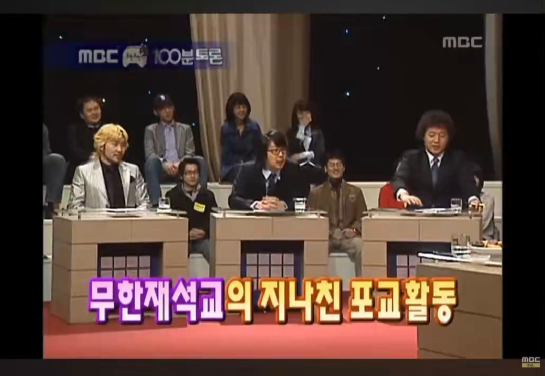 이이경 덕분에 파묘되는 중인 하하 무한재석교 시절.twt | 인스티즈