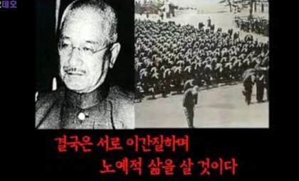조선이 이긴게 아니다. 나는 100년뒤 다시 돌아온다 | 인스티즈