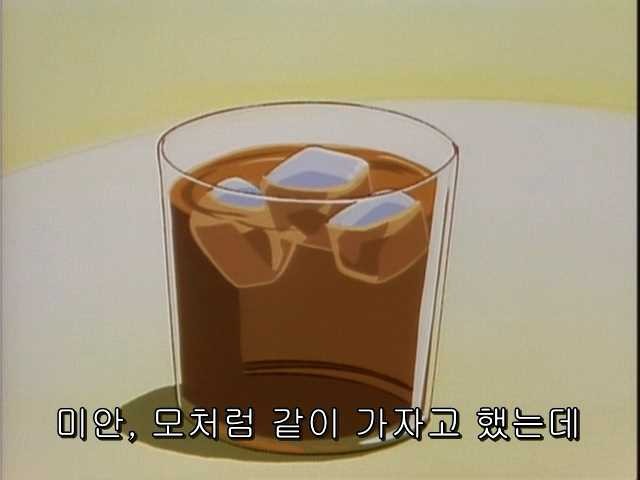 그남자 그여자의 사정 15화 | 인스티즈