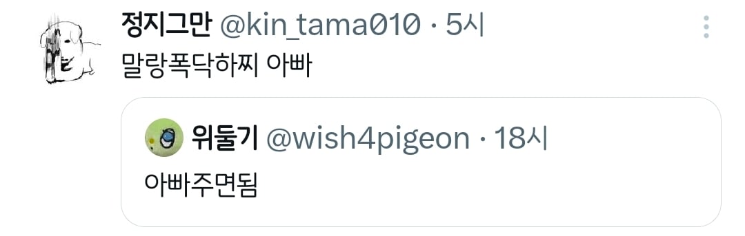 대용량 바디워시.twt | 인스티즈