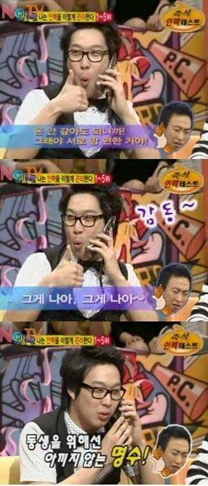 츤데레 갑 연예인 | 인스티즈