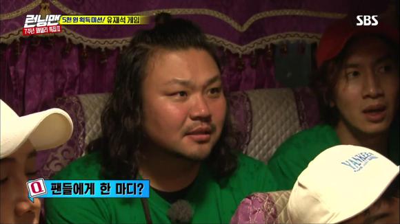 [런닝맨] 생각보다 어려운 유재석 게임ㅋㅋㅋㅋㅋㅋ | 인스티즈