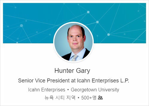 [이방인] 알고보니 미국의 최상류층인 서민정의 친구 샤나네 가족 | 인스티즈