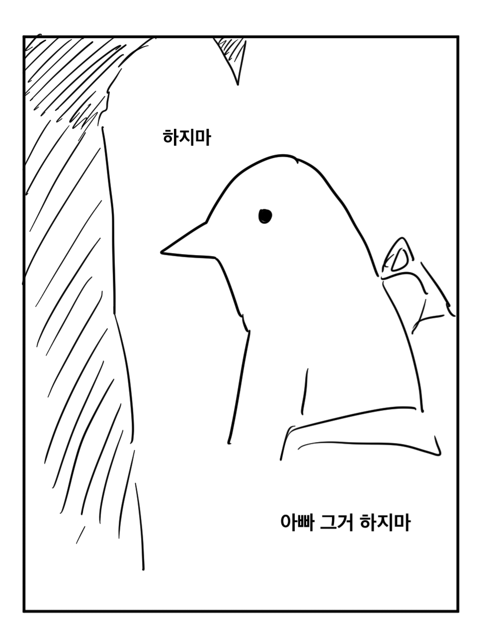 가정폭력을 끊으려 아버지를 가정폭력한 이야기 | 인스티즈