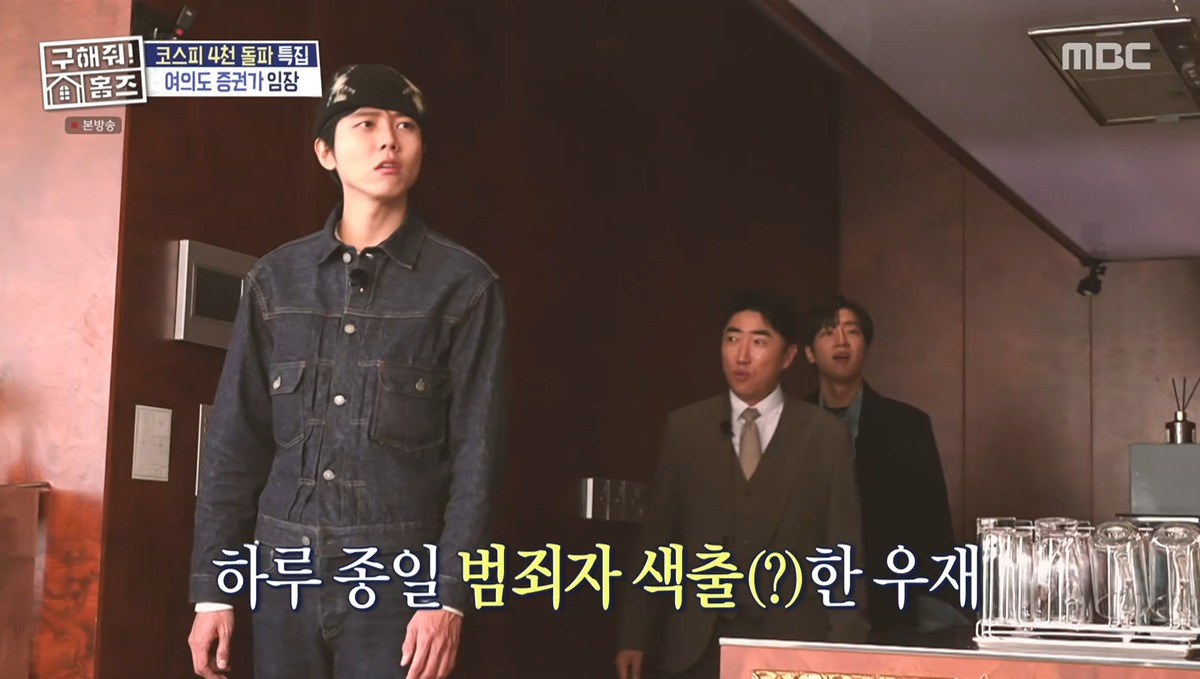 작전주가 불법인줄 몰랐다는 주우재 ㅋㅋㅋㅋㅋㅋㅋ | 인스티즈