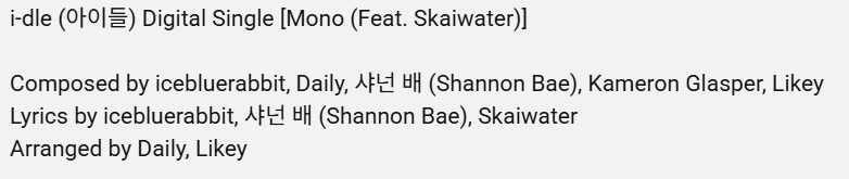 아이들 프로듀싱에서 빠진 것 같은 전소연 | 인스티즈