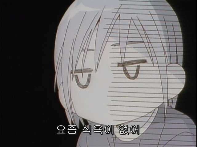 그남자 그여자의 사정 15화 | 인스티즈