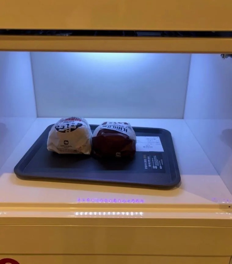 홍대 롯데리아 근황 | 인스티즈