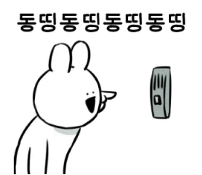 놀리거나 약올릴때 쓰는 짤모음 | 인스티즈