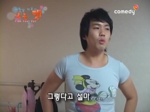 '애완남 키우기 나는 펫' 역대 남자 출연자.jpg | 인스티즈