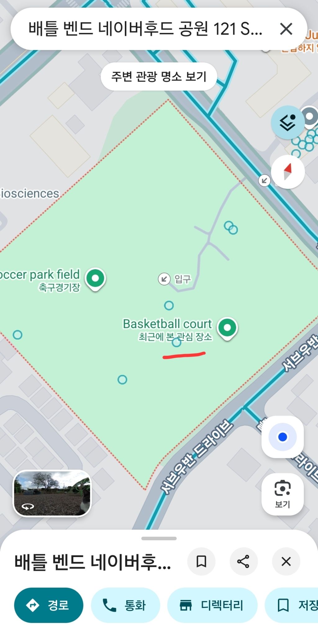 구글 스트리트뷰 보다가 무서운거 발견 | 인스티즈