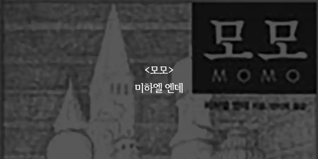죽기전에 무조건 읽어야 한다는 인생 책 | 인스티즈