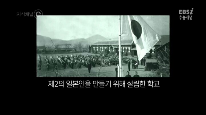 일제강점기가 한국의 근대화를 앞당겼다 | 인스티즈