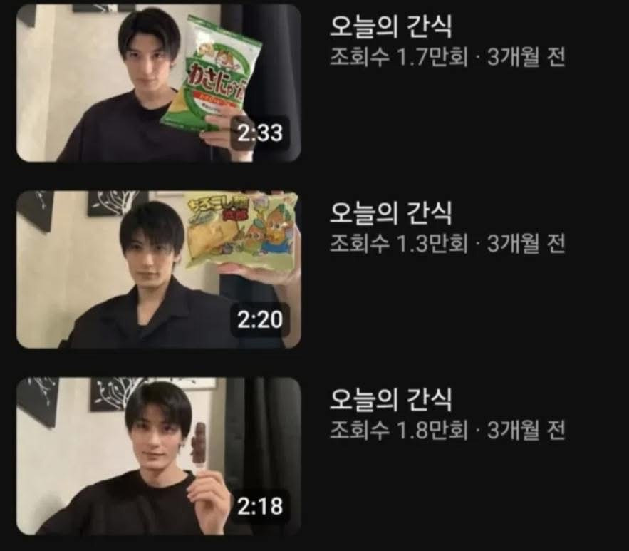 과자리뷰만하는데 조회수 터지는 유튜버 | 인스티즈