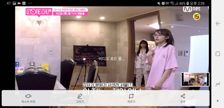 아이즈원 괜찮아 보이는 숙소.jpg | 인스티즈