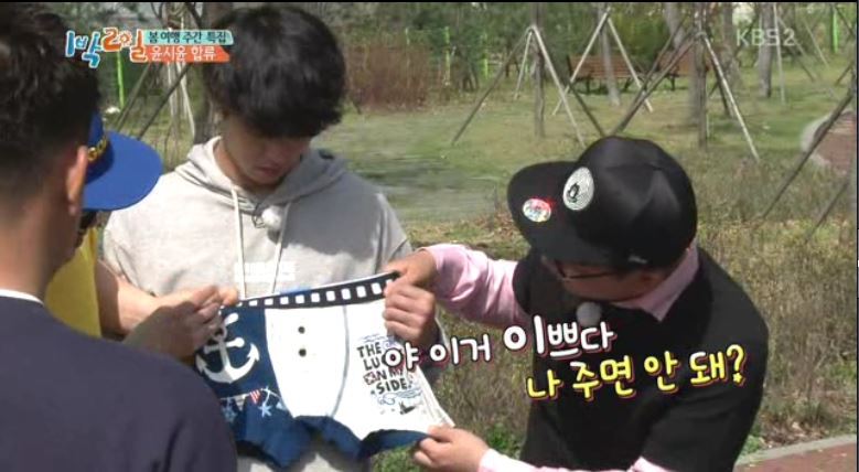 잘난척 심한 윤시윤 (예능명 윤동구).jpg | 인스티즈