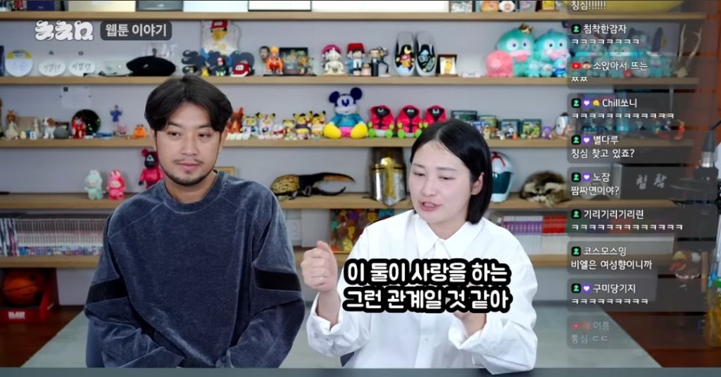 통닭천사가 BL 입문하자마자 튕겨져 나온 이유ㅋㅋㅋ | 인스티즈