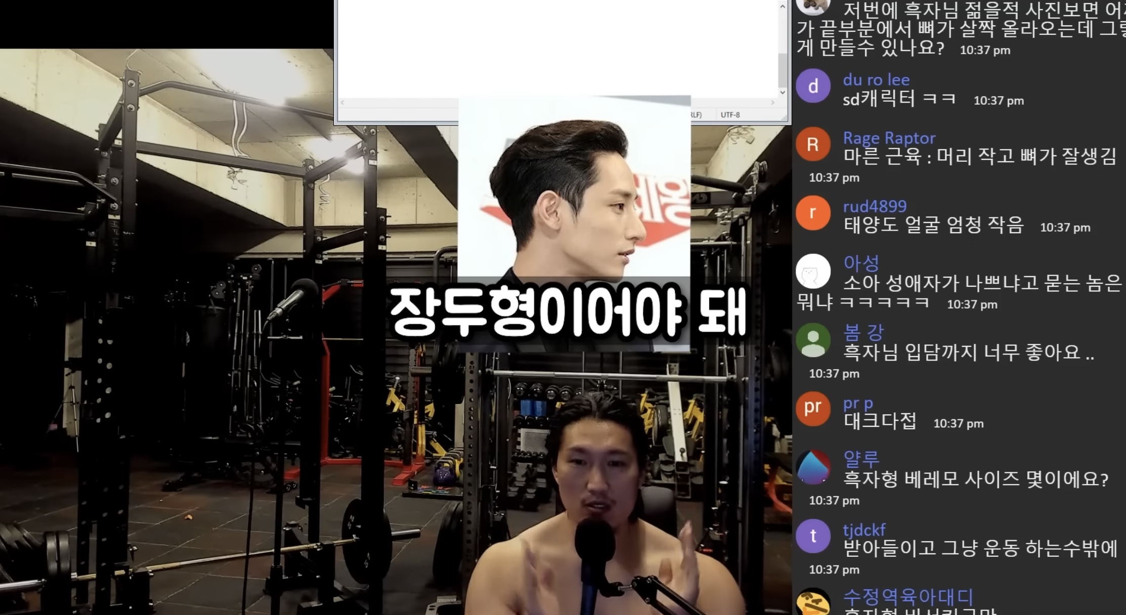 연예인 따라 바싹 말리는 거 = 대갈장군 당첨이라는 유튜버 | 인스티즈