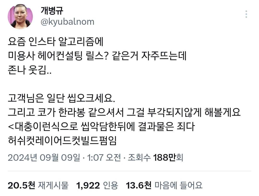 요즘 한국 각종 블랙프라이데이 상태.twt | 인스티즈