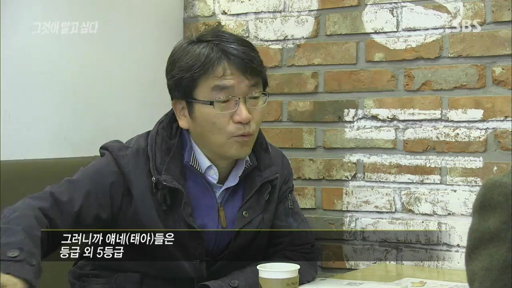 [그것이알고싶다] 가습기 살균제 - 침묵의 살인자 - 죽음의 연기는 누가 피웠나? -6편 | 인스티즈