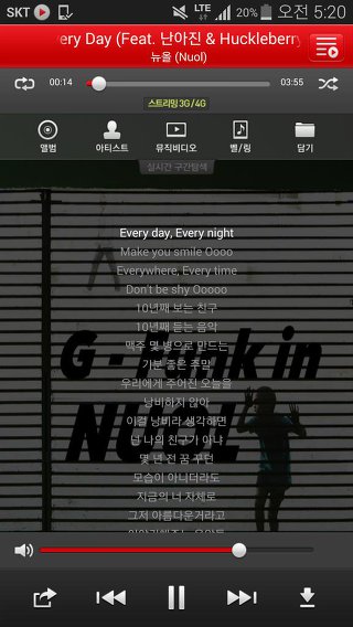 [샤이니] 트위터에 공개됐던 종현의 플레이리스트 | 인스티즈