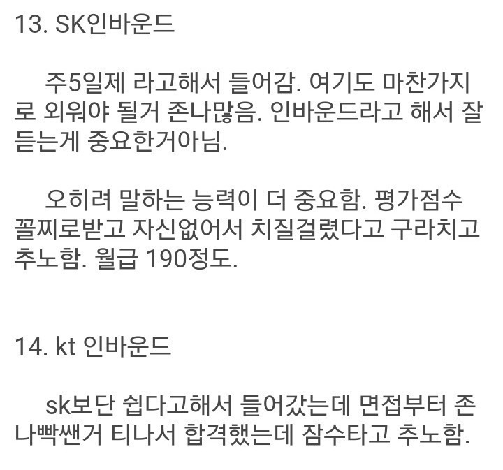 디씨 알바갤러리 추노 레전드 ㄷㄷㄷ.jpg | 인스티즈