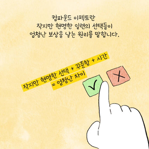 인생의 운이 트이기 시작할 때 나타나는 이 징조 | 인스티즈