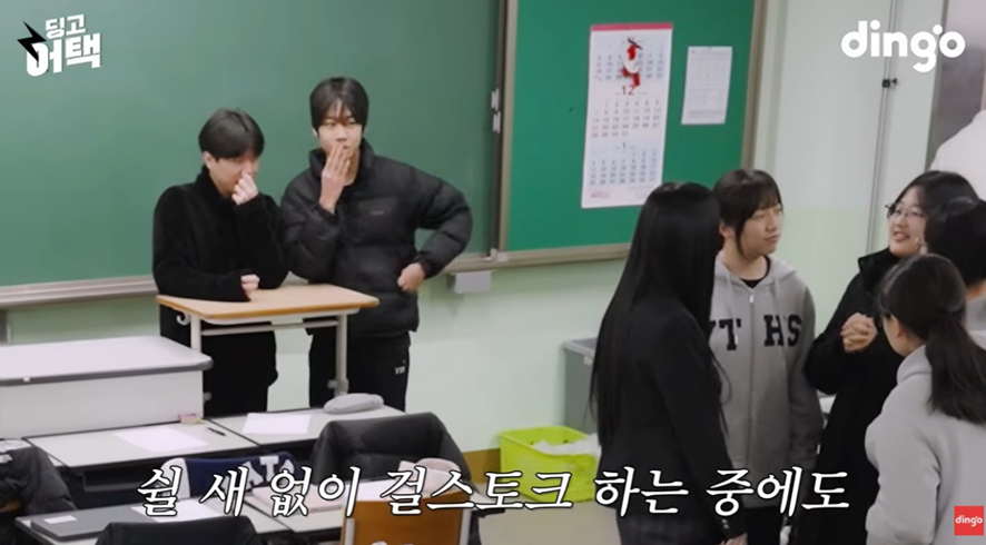 고등학교에 존예 학생 전학오면 찐 반응.jpg | 인스티즈