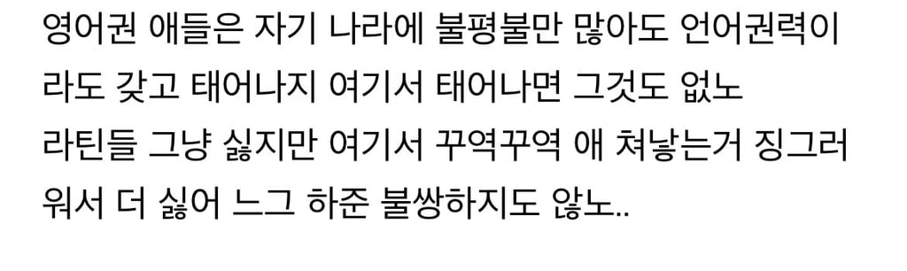 한국처럼 정병걸리기 쉬운 나라에서 왜 꾸역꾸역 애를 쳐낳을까 | 인스티즈