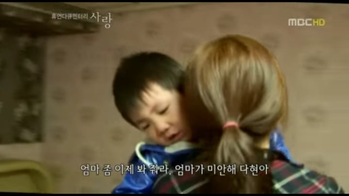다큐멘터리 사랑 크리스마스의 기적 다현이와 지운이 | 인스티즈