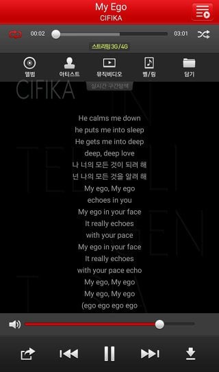 [샤이니] 트위터에 공개됐던 종현의 플레이리스트 | 인스티즈