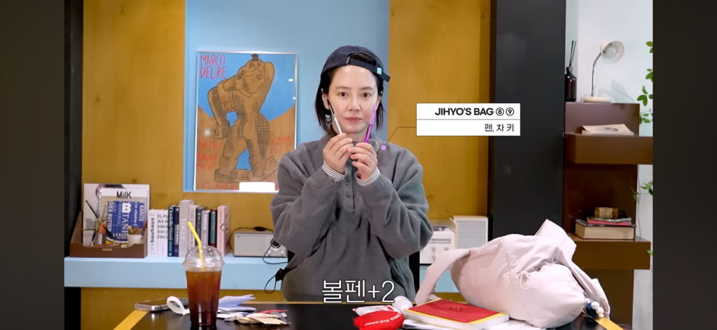 왓츠인마이백의 판도를 바꾸는 송지효 | 인스티즈