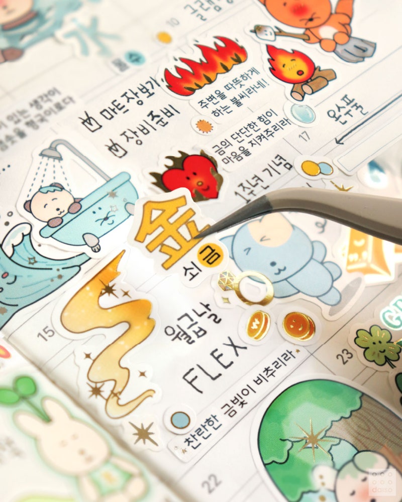 다이소 사주 시리즈 출시.jpg | 인스티즈